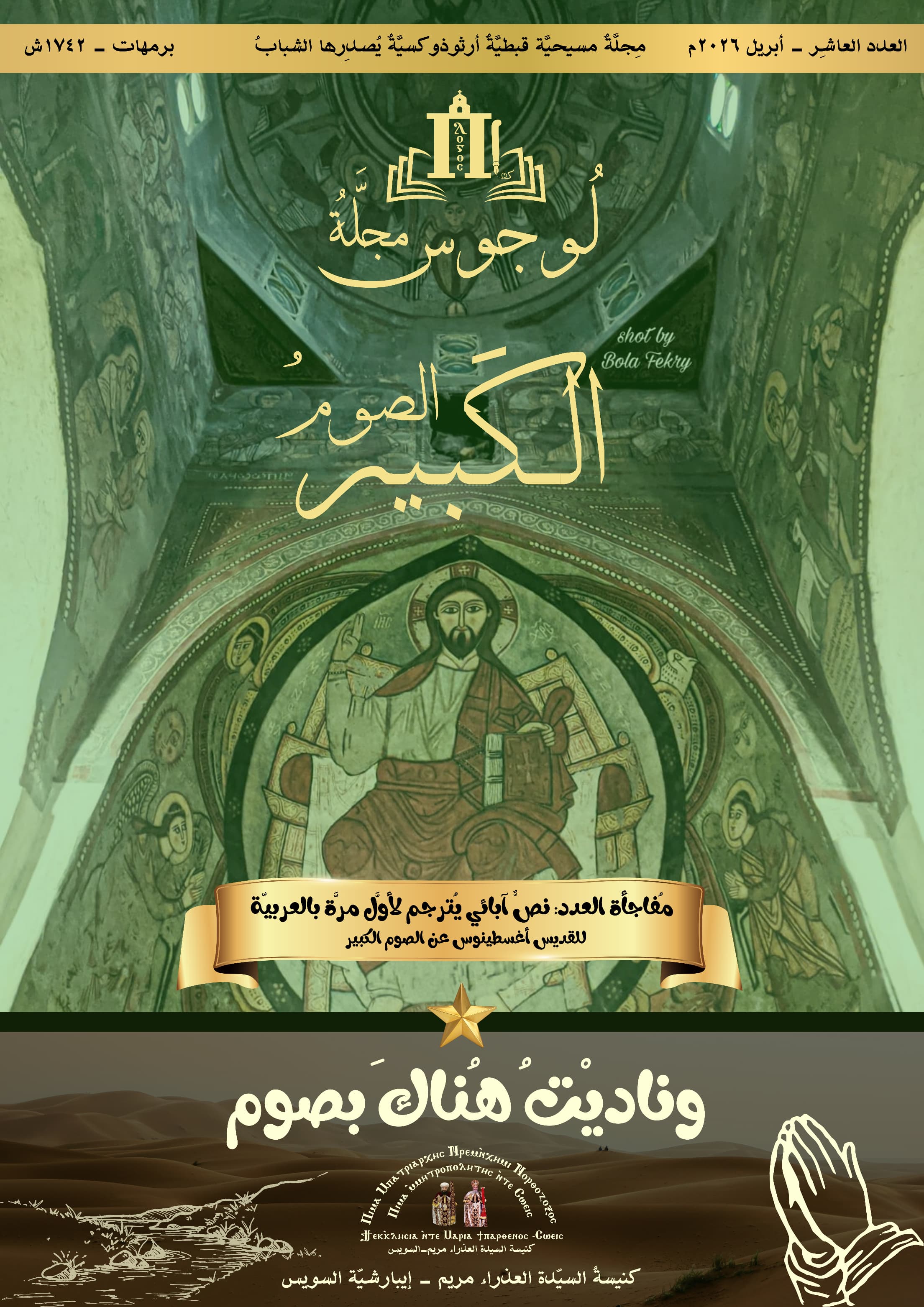 Donec feugiat mollis nisi in dignissim. Morbi sollicitudin quis.