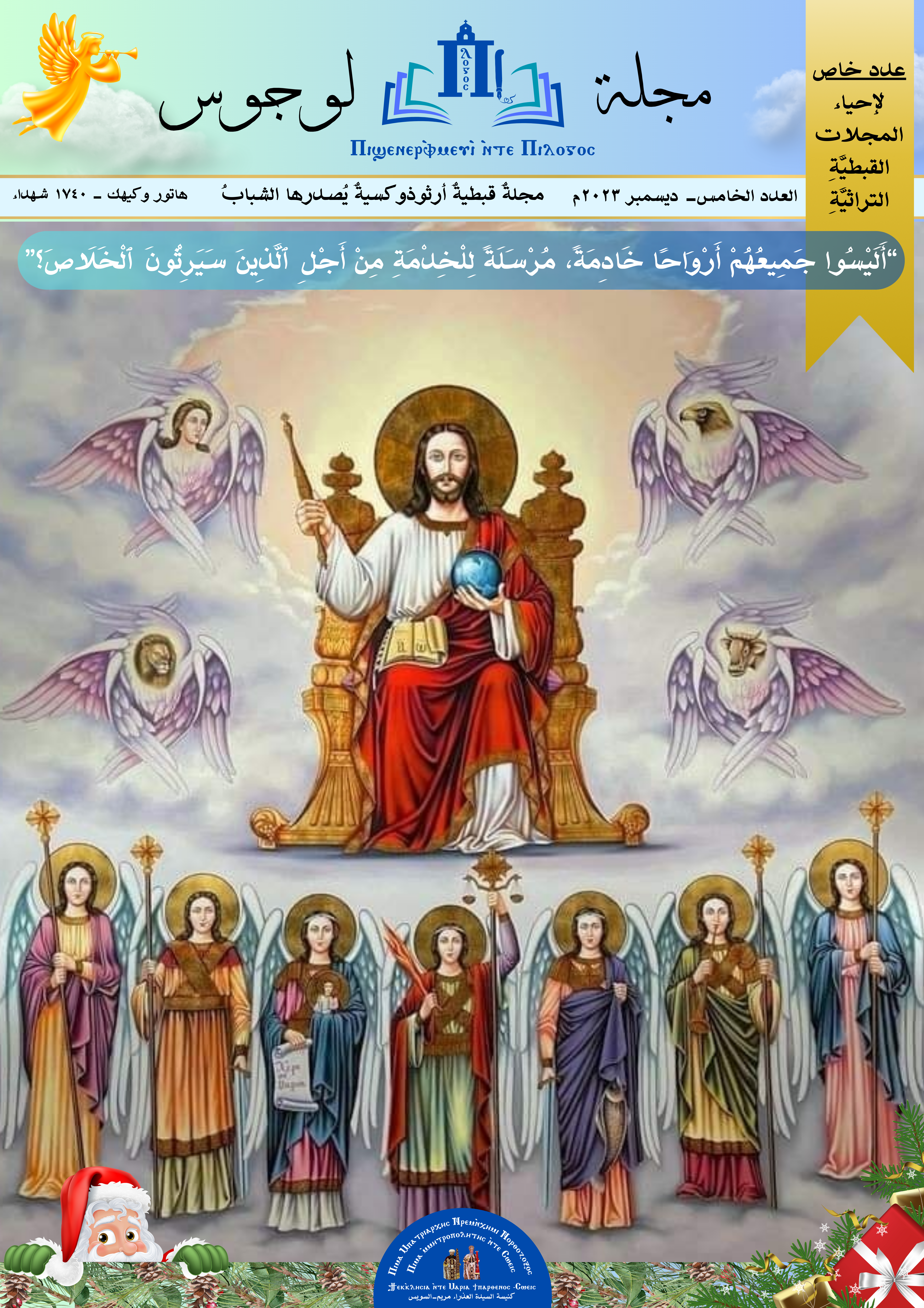 Donec feugiat mollis nisi in dignissim. Morbi sollicitudin quis.