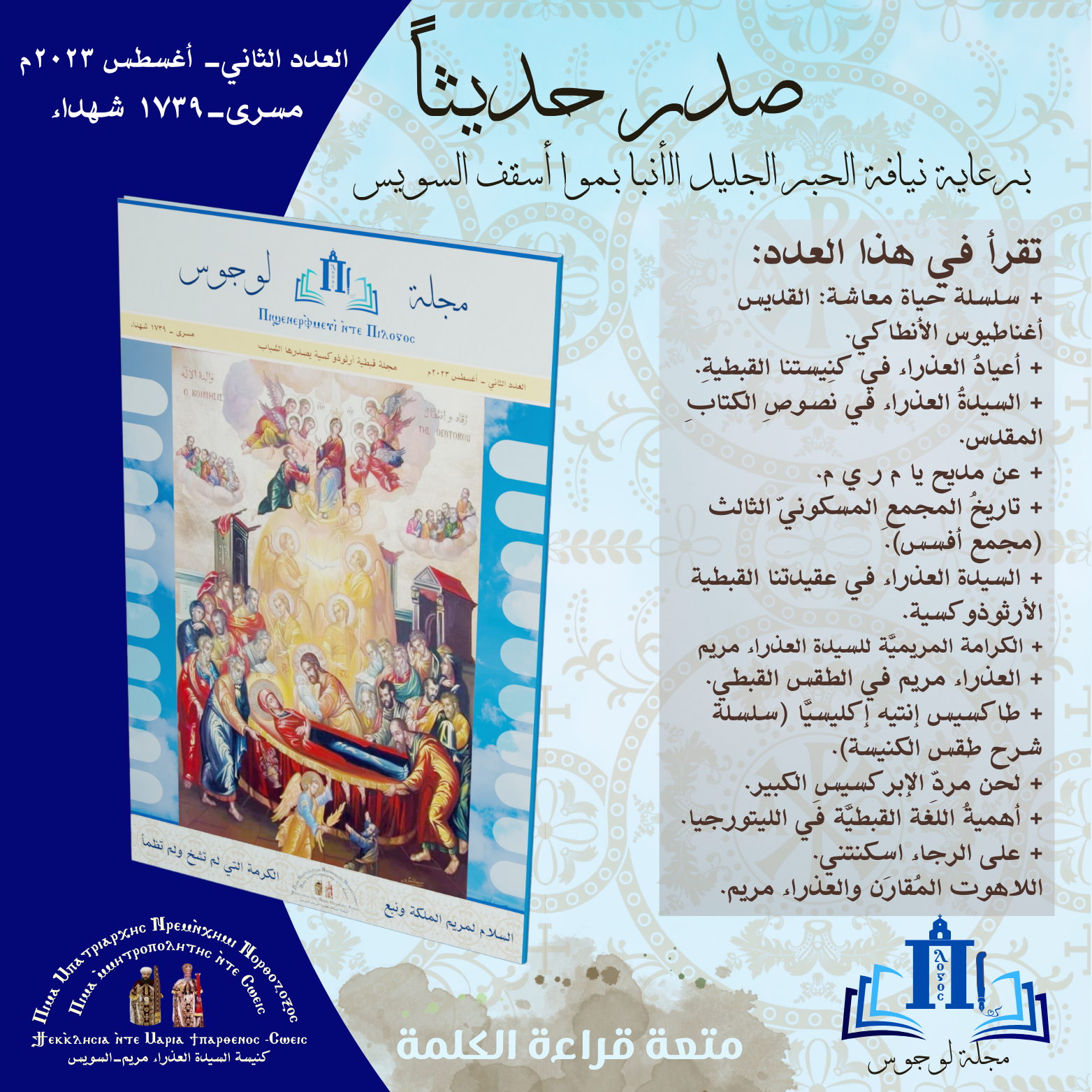 Quisque egestas iaculis felis eget placerat ut pulvinar mi.