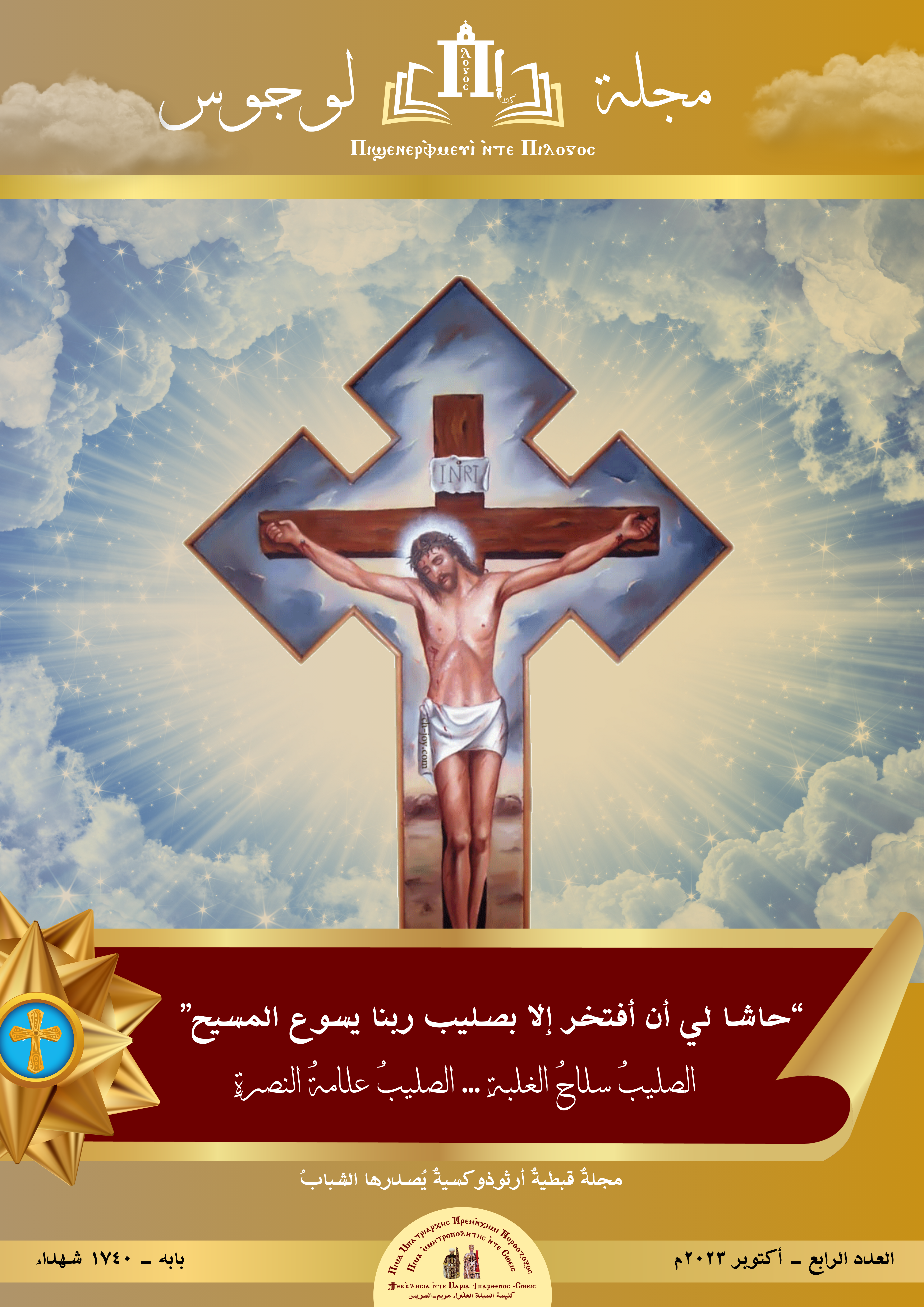 Donec feugiat mollis nisi in dignissim. Morbi sollicitudin quis.